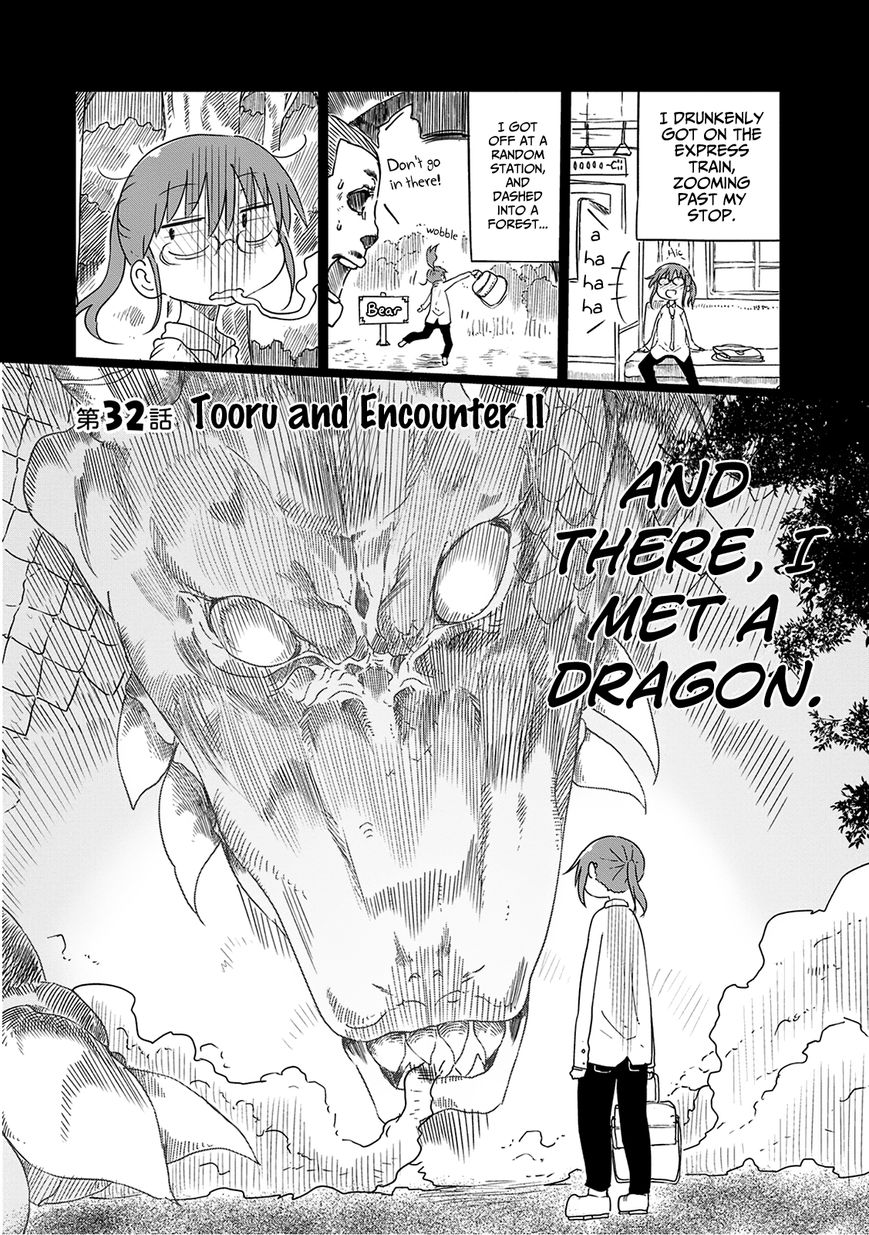 Kobayashi-san Chi no Maid Dragon Chapter 32 page 3 - Chapter 32 : Tooru and Encounter II