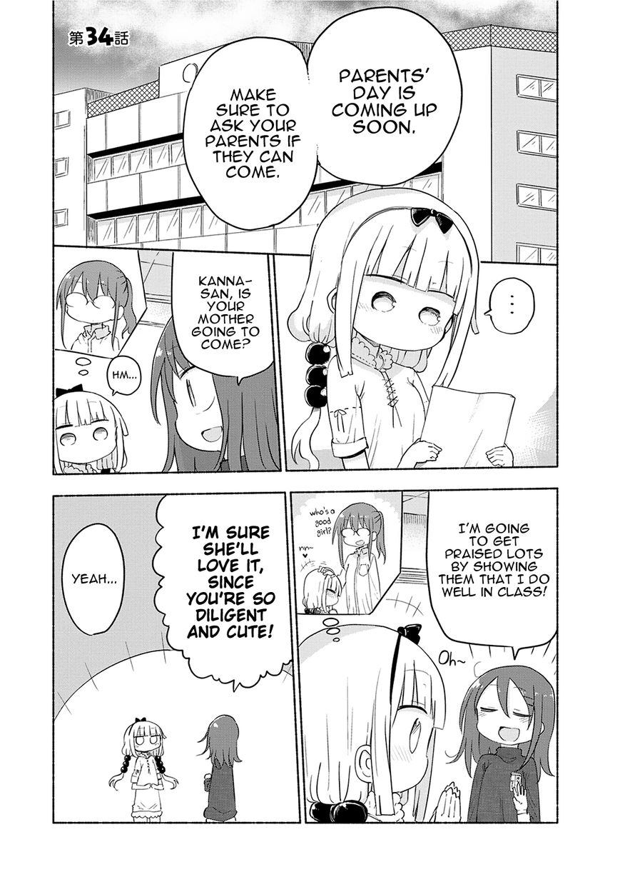 Kobayashi-san Chi no Maid Dragon Chapter 34 page 1 - Chapter 34 : Kanna and Parents' Day