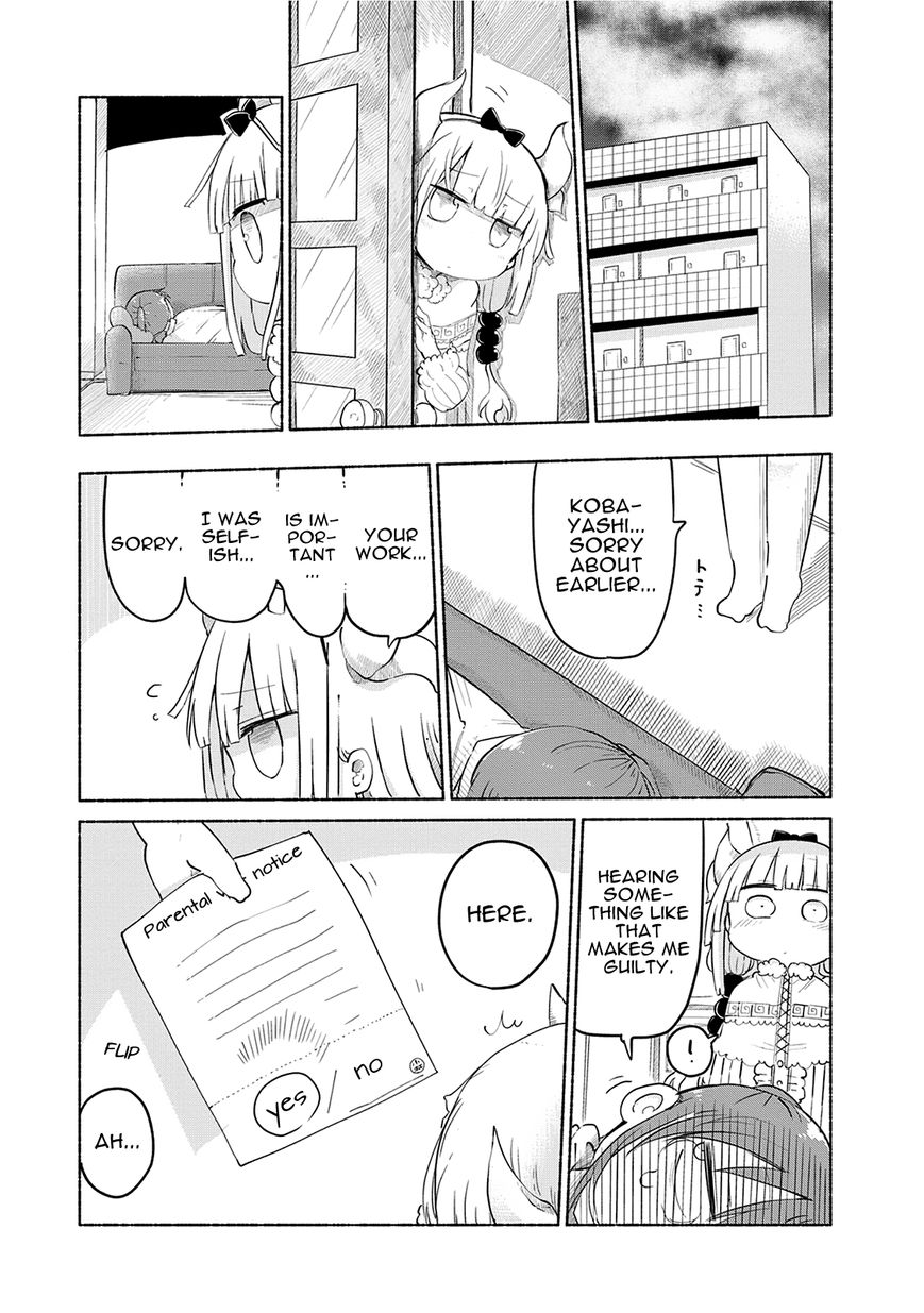 Kobayashi-san Chi no Maid Dragon Chapter 34 page 11 - Chapter 34 : Kanna and Parents' Day