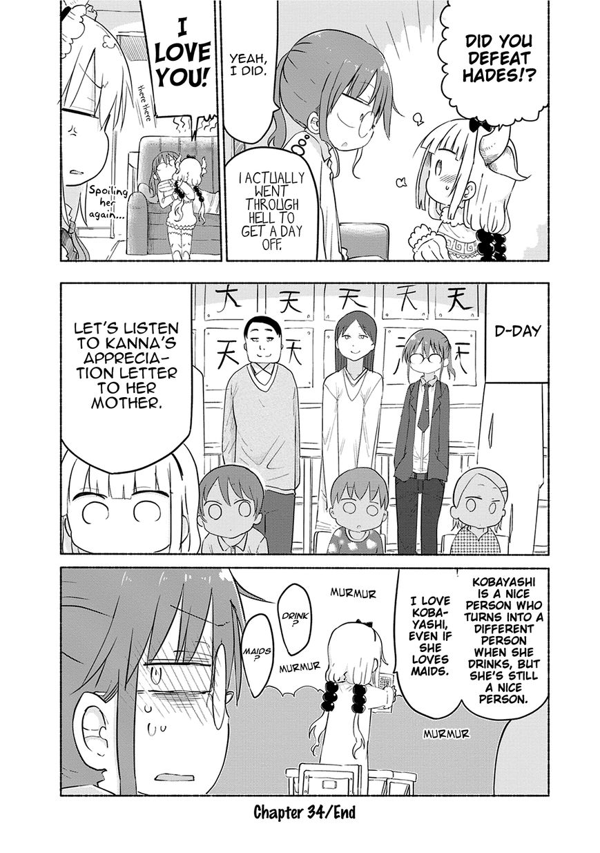 Kobayashi-san Chi no Maid Dragon Chapter 34 page 12 - Chapter 34 : Kanna and Parents' Day
