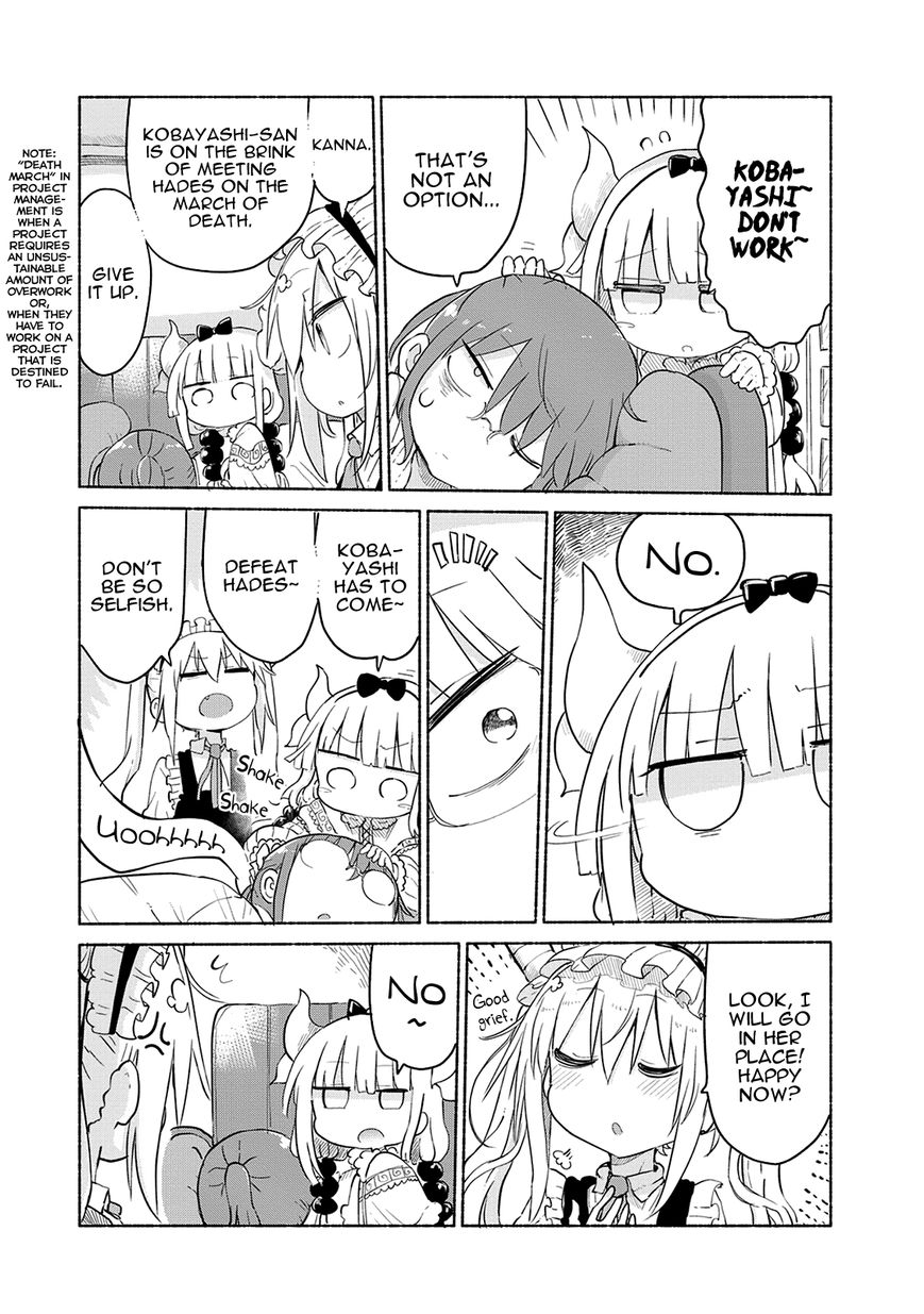 Kobayashi-san Chi no Maid Dragon Chapter 34 page 3 - Chapter 34 : Kanna and Parents' Day