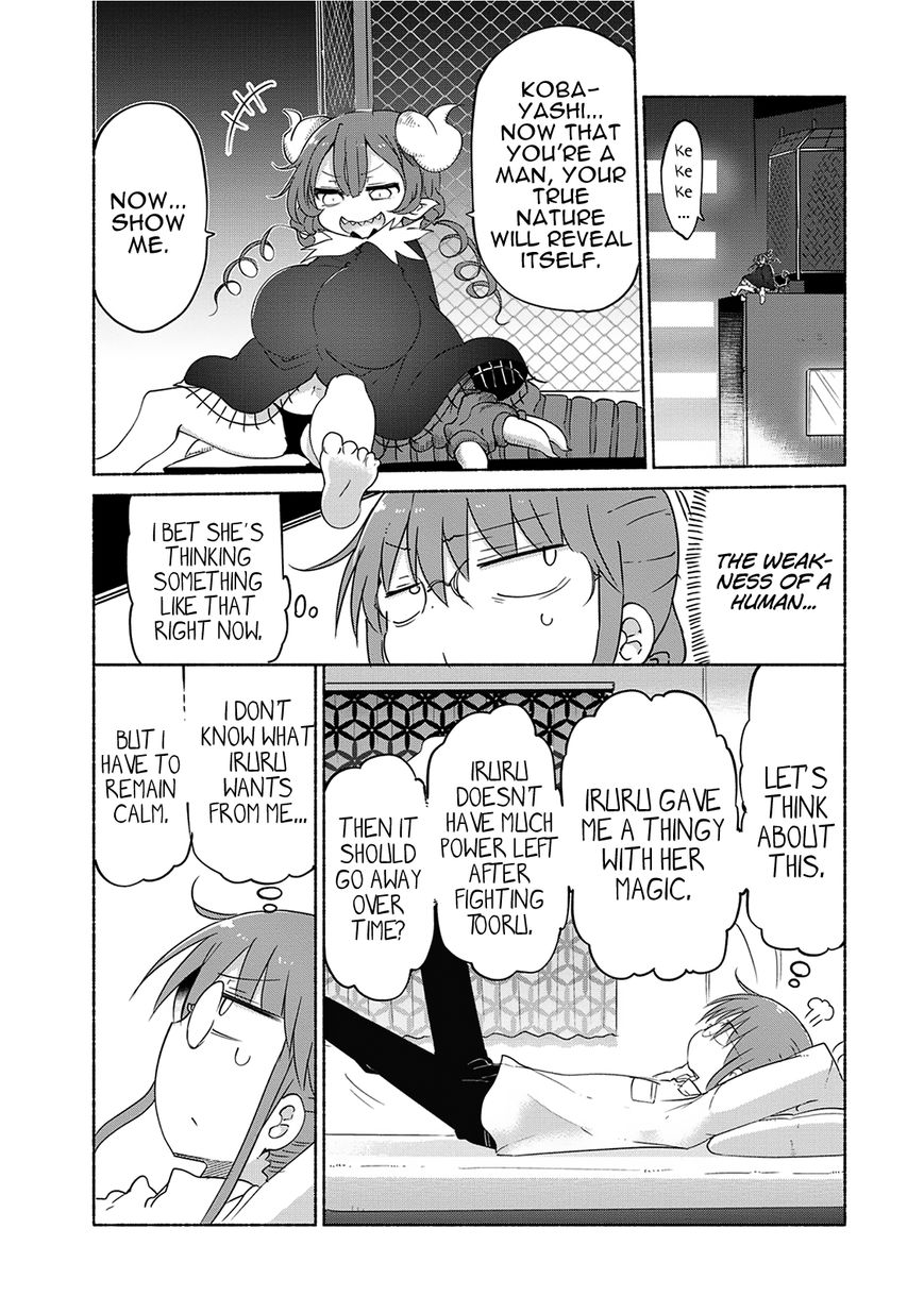 Kobayashi-san Chi no Maid Dragon Chapter 37 page 4 - Chapter 37 : Tooru and The Thing