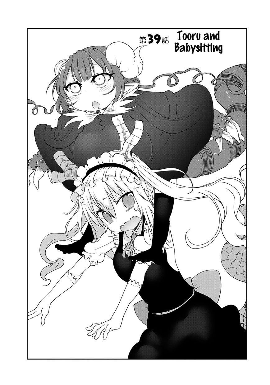 Kobayashi-san Chi no Maid Dragon Chapter 39 page 2 - Chapter 39 : Tooru and Babysitting