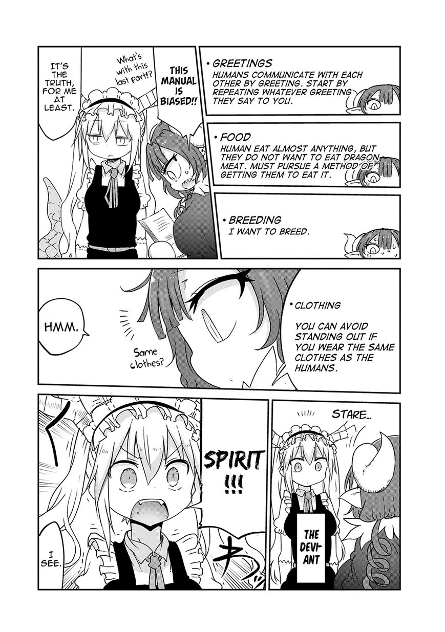 Kobayashi-san Chi no Maid Dragon Chapter 39 page 7 - Chapter 39 : Tooru and Babysitting