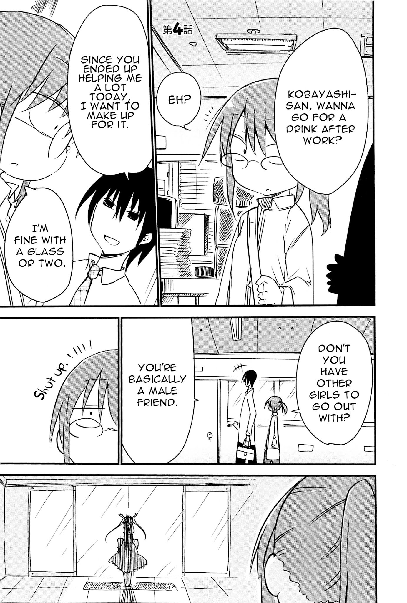 Kobayashi-san Chi no Maid Dragon Chapter 4 page 1 - Chapter 4 : Tooru and Jealousy