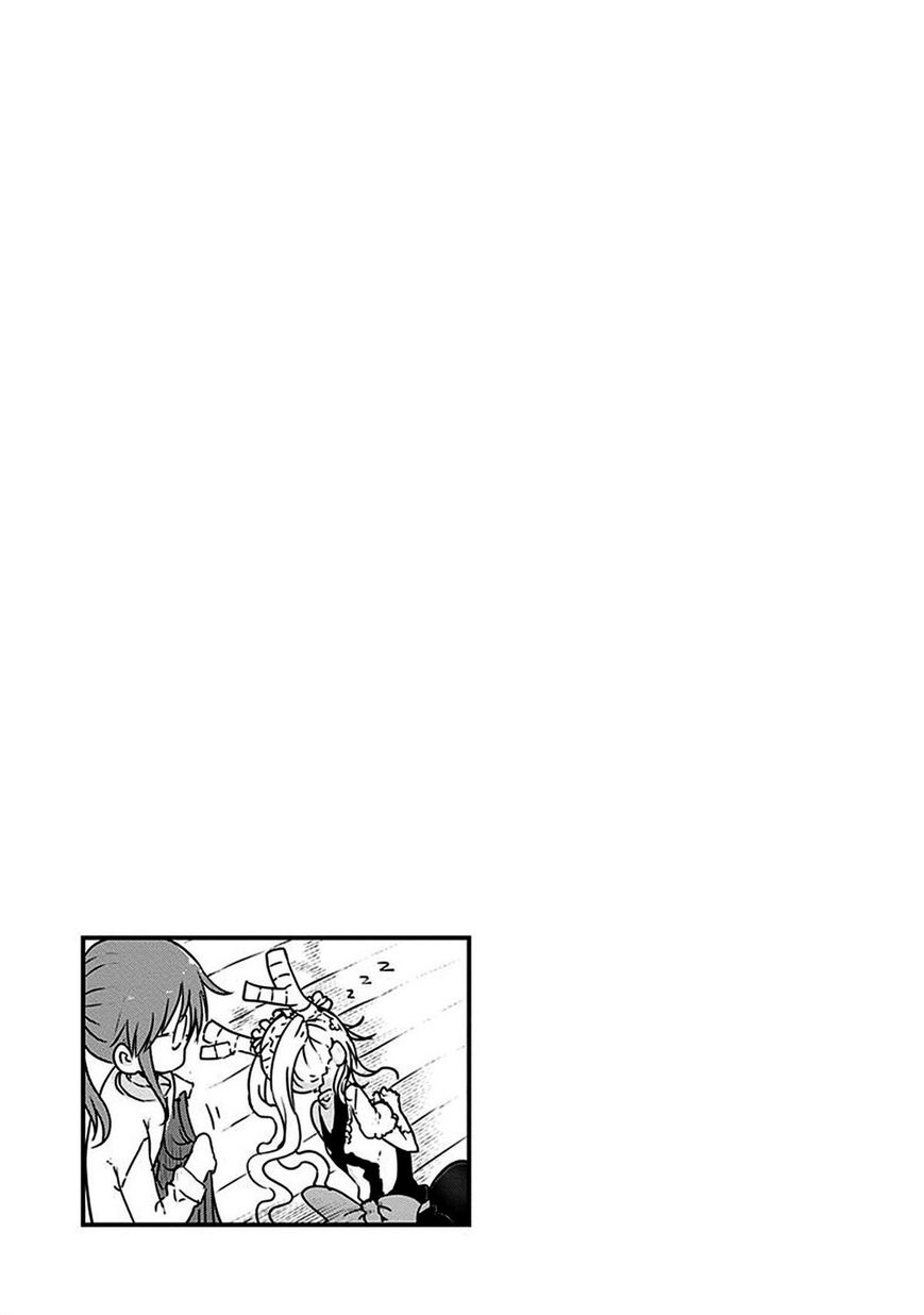 Kobayashi-san Chi no Maid Dragon Chapter 41 page 13 - Chapter 41 : Tooru and Sleep