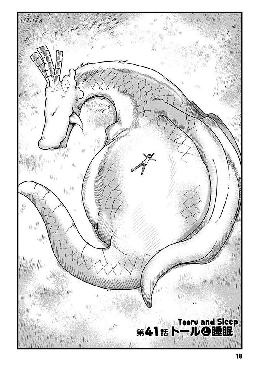 Kobayashi-san Chi no Maid Dragon Chapter 41 page 2 - Chapter 41 : Tooru and Sleep