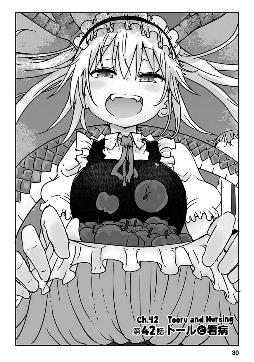 Kobayashi-san Chi no Maid Dragon Chapter 42 page 1 - Chapter 42 : Tooru and Nursing