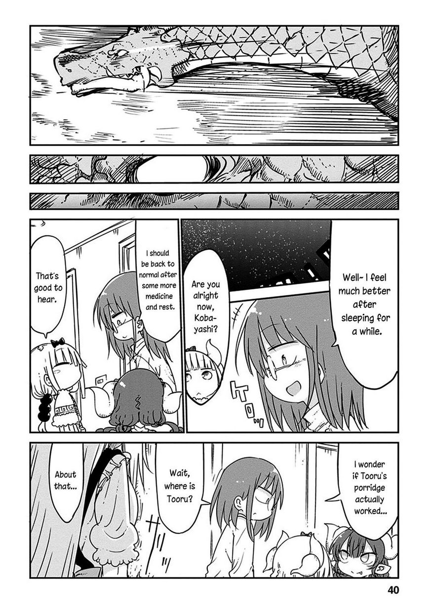 Kobayashi-san Chi no Maid Dragon Chapter 42 page 11 - Chapter 42 : Tooru and Nursing