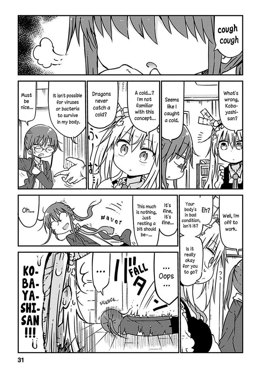 Kobayashi-san Chi no Maid Dragon Chapter 42 page 2 - Chapter 42 : Tooru and Nursing