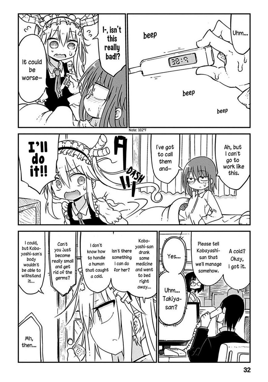 Kobayashi-san Chi no Maid Dragon Chapter 42 page 3 - Chapter 42 : Tooru and Nursing