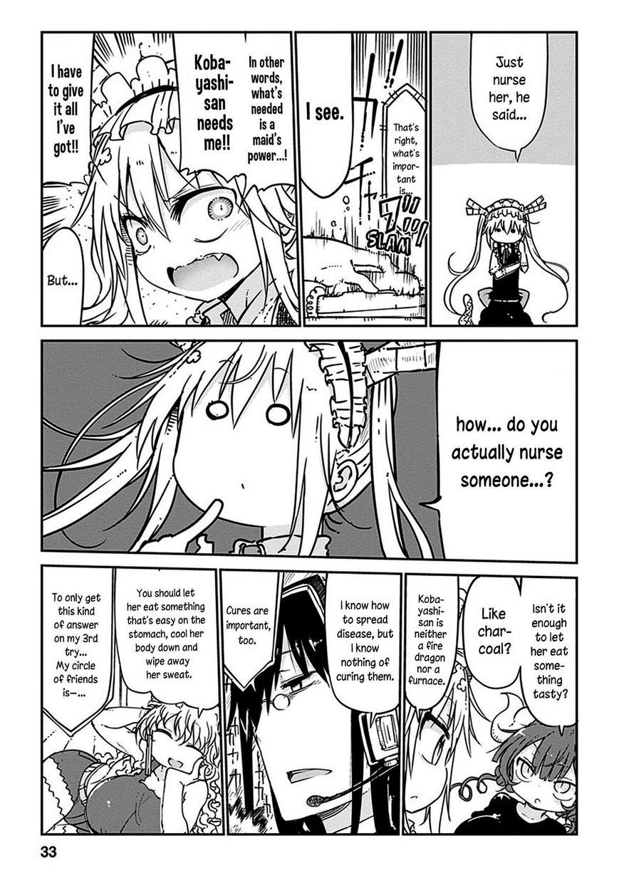 Kobayashi-san Chi no Maid Dragon Chapter 42 page 4 - Chapter 42 : Tooru and Nursing