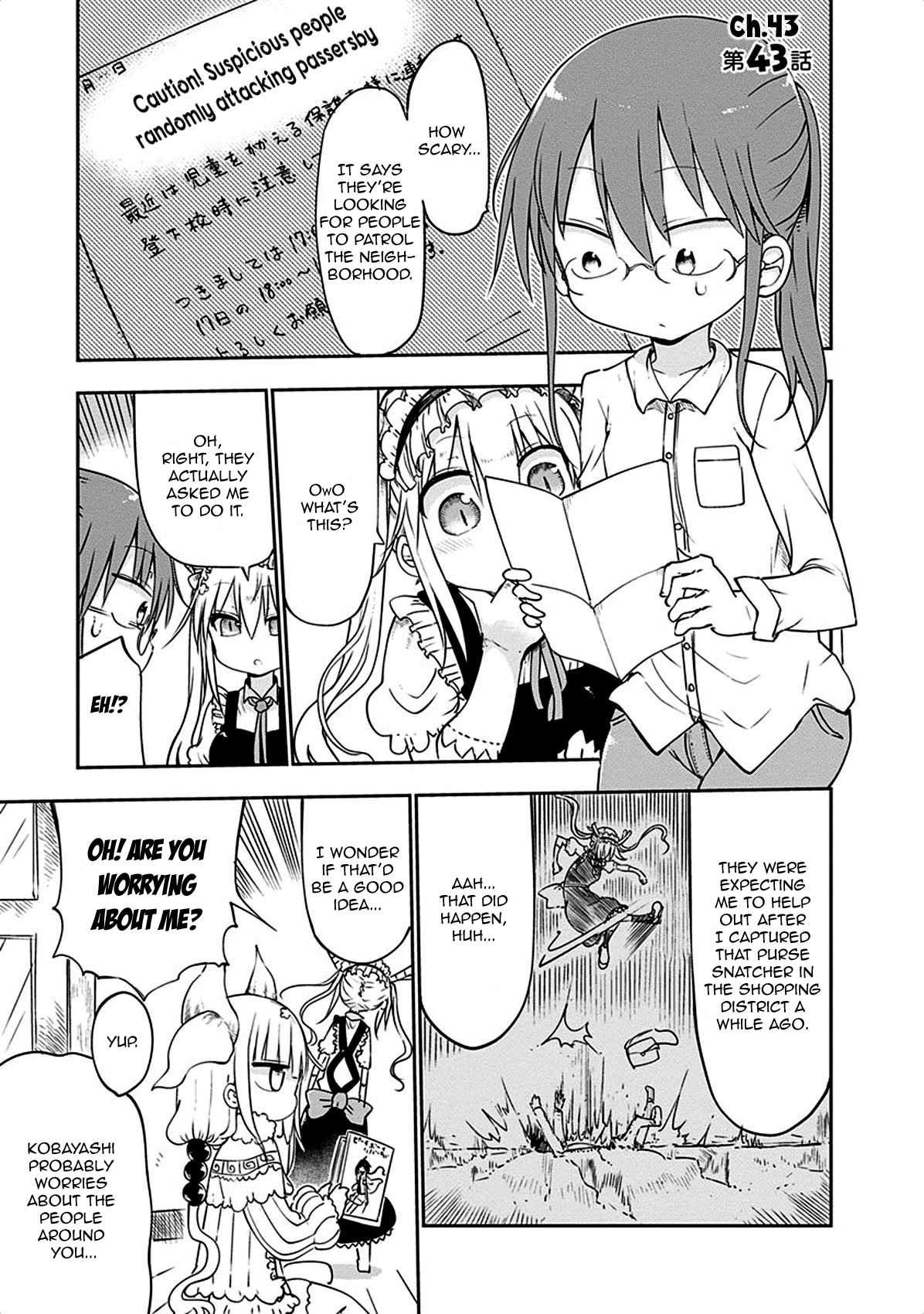Kobayashi-san Chi no Maid Dragon Chapter 43 page 1 - Chapter 43 : Tooru and Patrolling