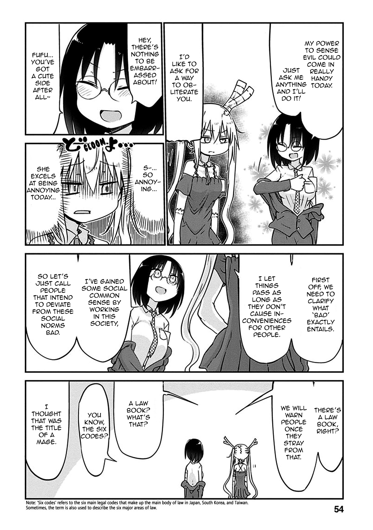 Kobayashi-san Chi no Maid Dragon Chapter 43 page 10 - Chapter 43 : Tooru and Patrolling