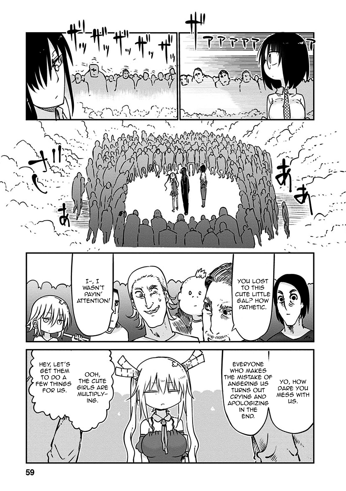 Kobayashi-san Chi no Maid Dragon Chapter 43 page 15 - Chapter 43 : Tooru and Patrolling