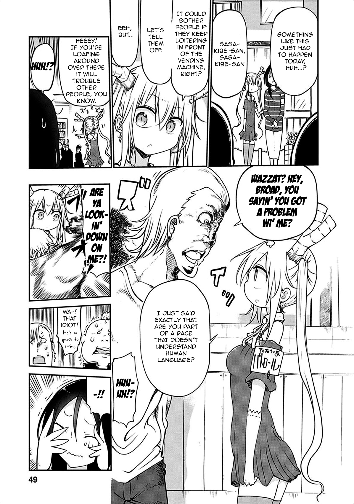 Kobayashi-san Chi no Maid Dragon Chapter 43 page 5 - Chapter 43 : Tooru and Patrolling