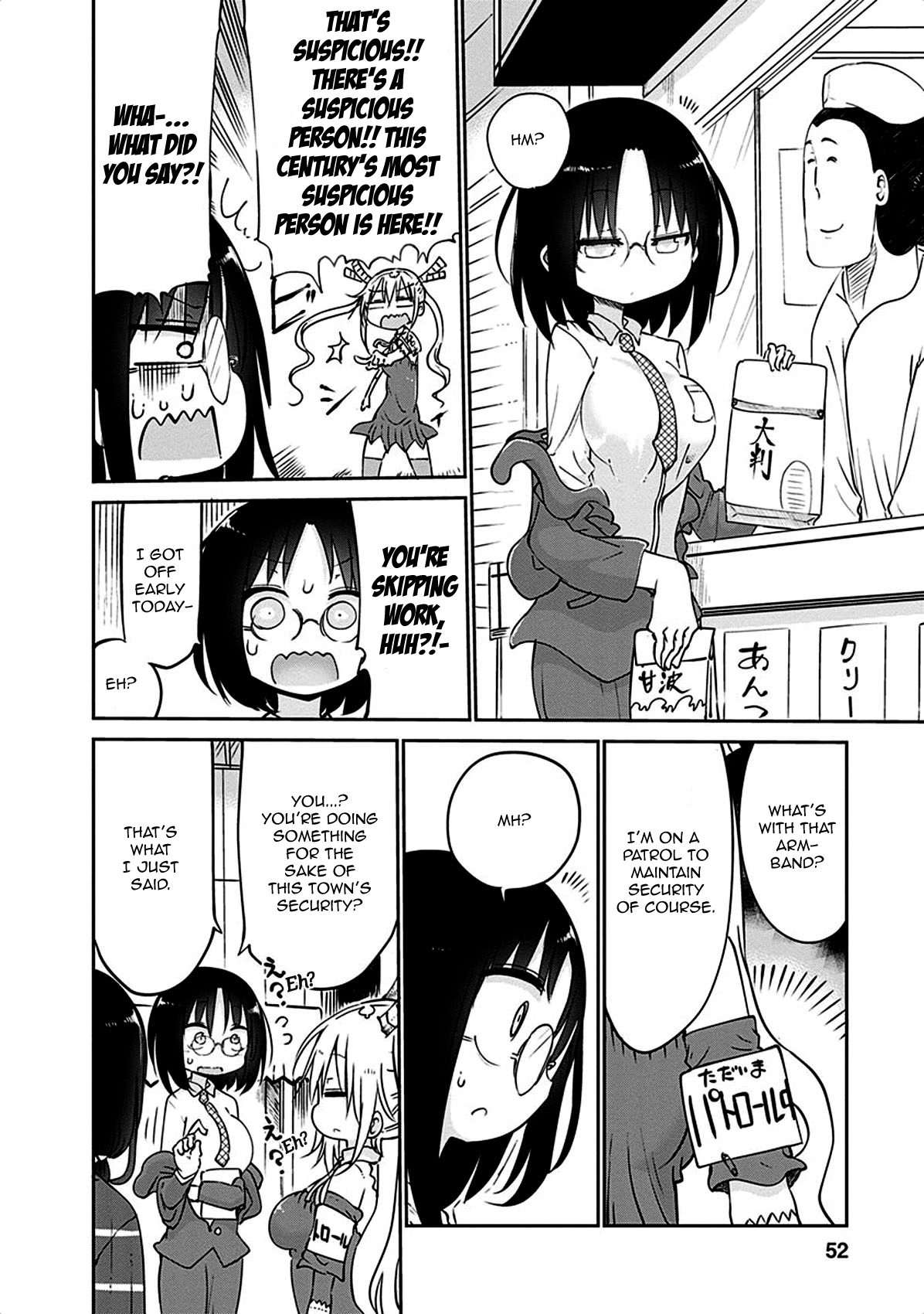 Kobayashi-san Chi no Maid Dragon Chapter 43 page 8 - Chapter 43 : Tooru and Patrolling