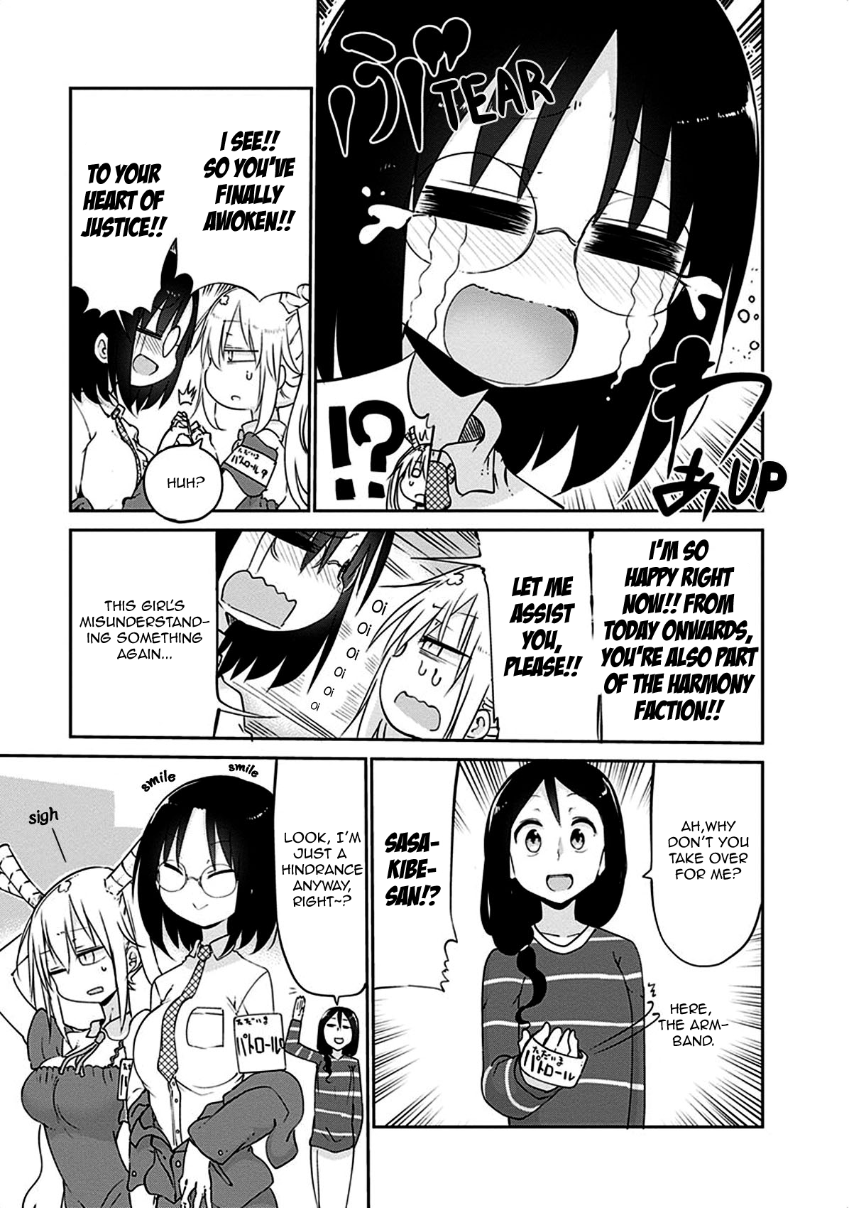 Kobayashi-san Chi no Maid Dragon Chapter 43 page 9 - Chapter 43 : Tooru and Patrolling