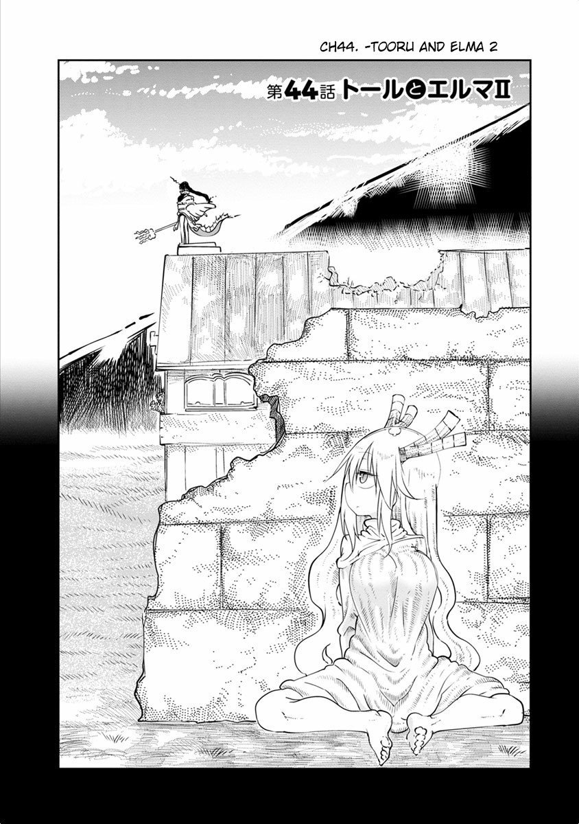 Kobayashi-san Chi no Maid Dragon Chapter 44 page 2 - Chapter 44: Tooru and Elma 2