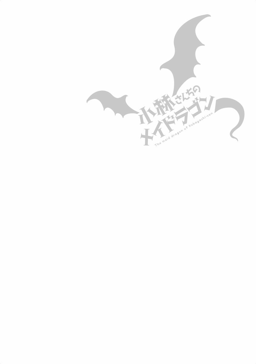 Kobayashi-san Chi no Maid Dragon Chapter 44 page 20 - Chapter 44: Tooru and Elma 2
