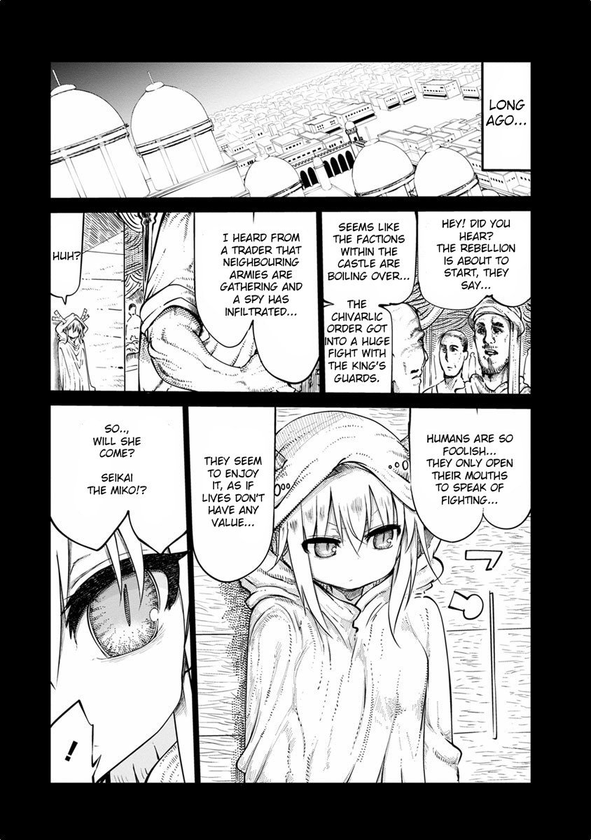 Kobayashi-san Chi no Maid Dragon Chapter 44 page 3 - Chapter 44: Tooru and Elma 2
