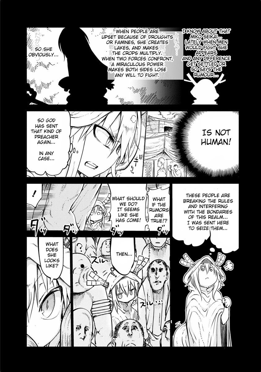 Kobayashi-san Chi no Maid Dragon Chapter 44 page 4 - Chapter 44: Tooru and Elma 2