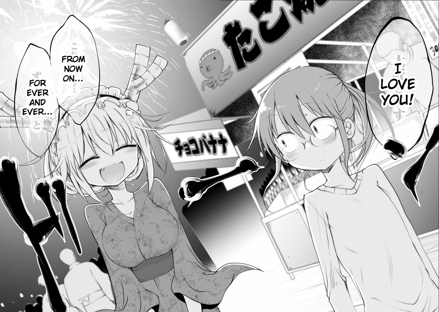 Kobayashi-san Chi no Maid Dragon Chapter 48 page 18 - Chapter 48 : Tooru and The Festival