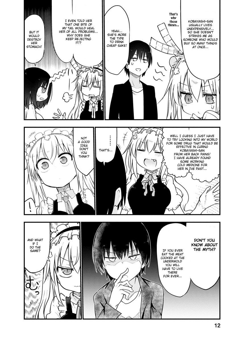 Kobayashi-san Chi no Maid Dragon Chapter 49 page 11 - Chapter 49 : Tooru and Relax