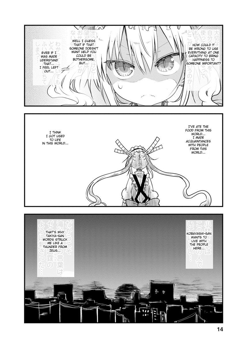 Kobayashi-san Chi no Maid Dragon Chapter 49 page 13 - Chapter 49 : Tooru and Relax