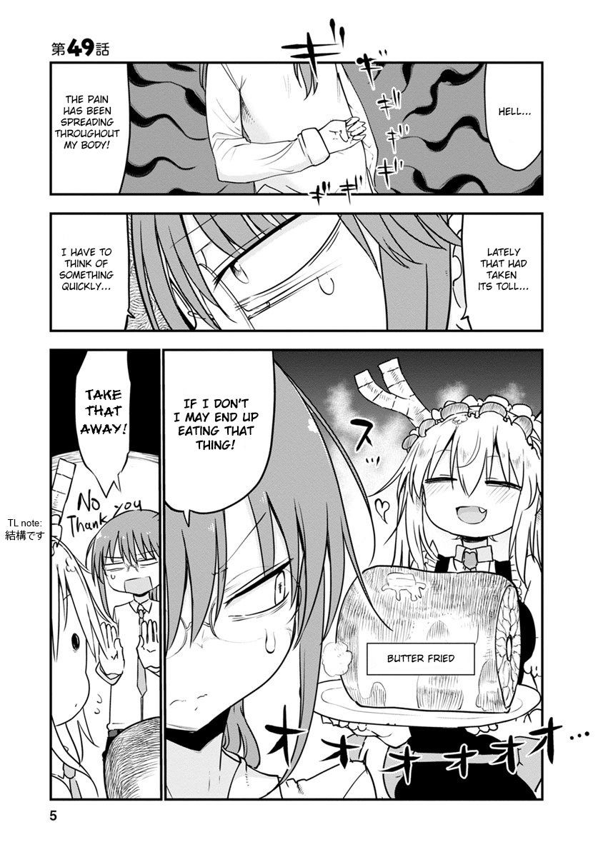 Kobayashi-san Chi no Maid Dragon Chapter 49 page 4 - Chapter 49 : Tooru and Relax