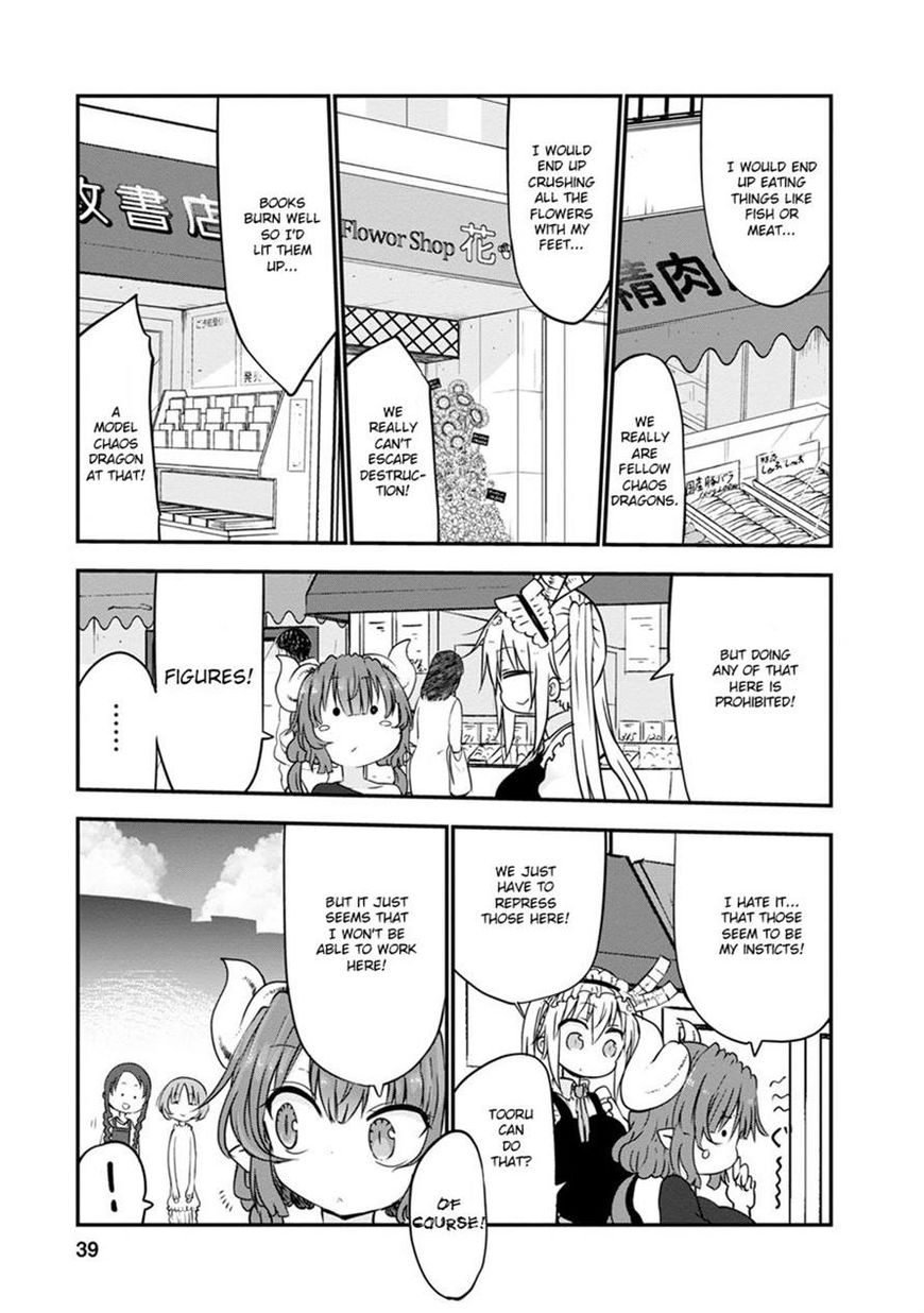 Kobayashi-san Chi no Maid Dragon Chapter 51 page 7 - Chapter 51