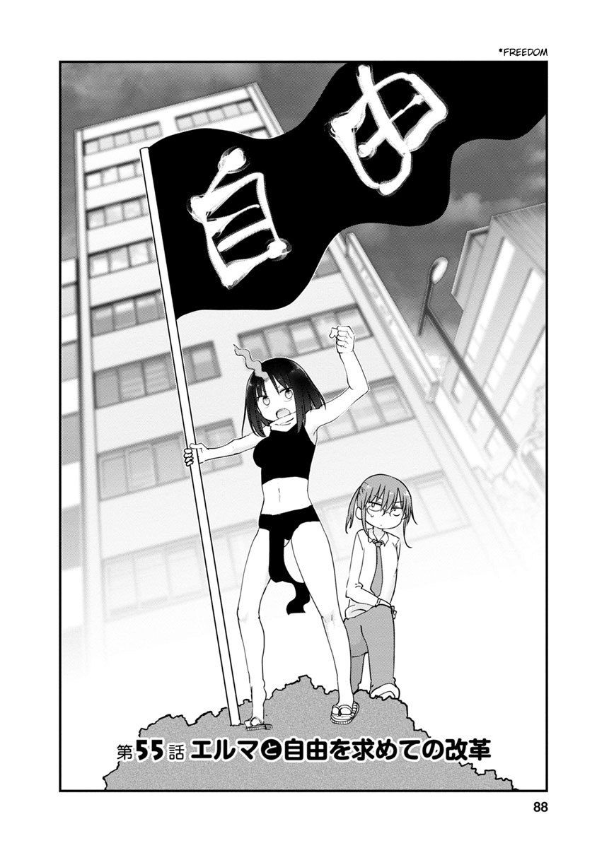 Kobayashi-san Chi no Maid Dragon Chapter 55 page 2 - Chapter 55