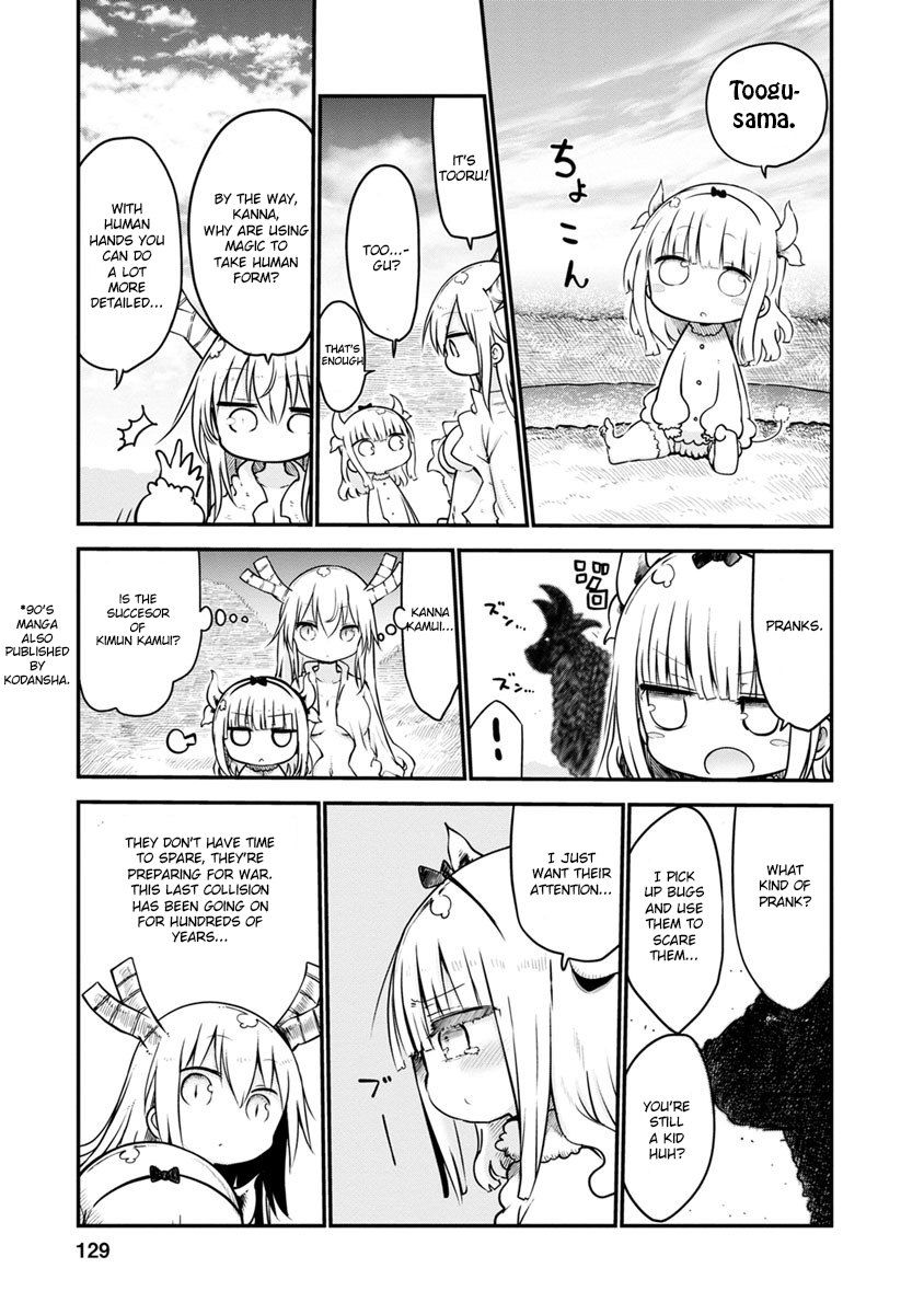 Kobayashi-san Chi no Maid Dragon Chapter 58 page 5 - Chapter 58