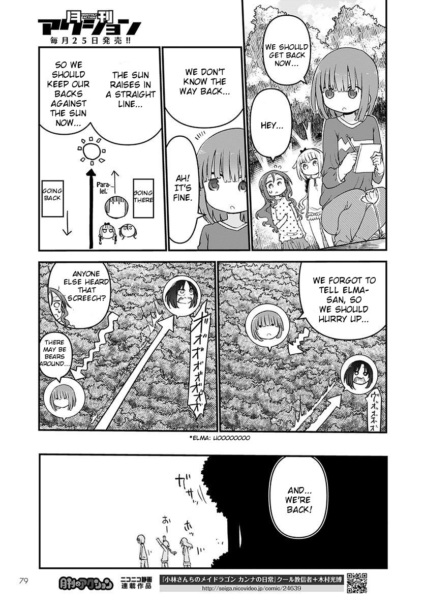Kobayashi-san Chi no Maid Dragon Chapter 59 page 11 - Chapter 59