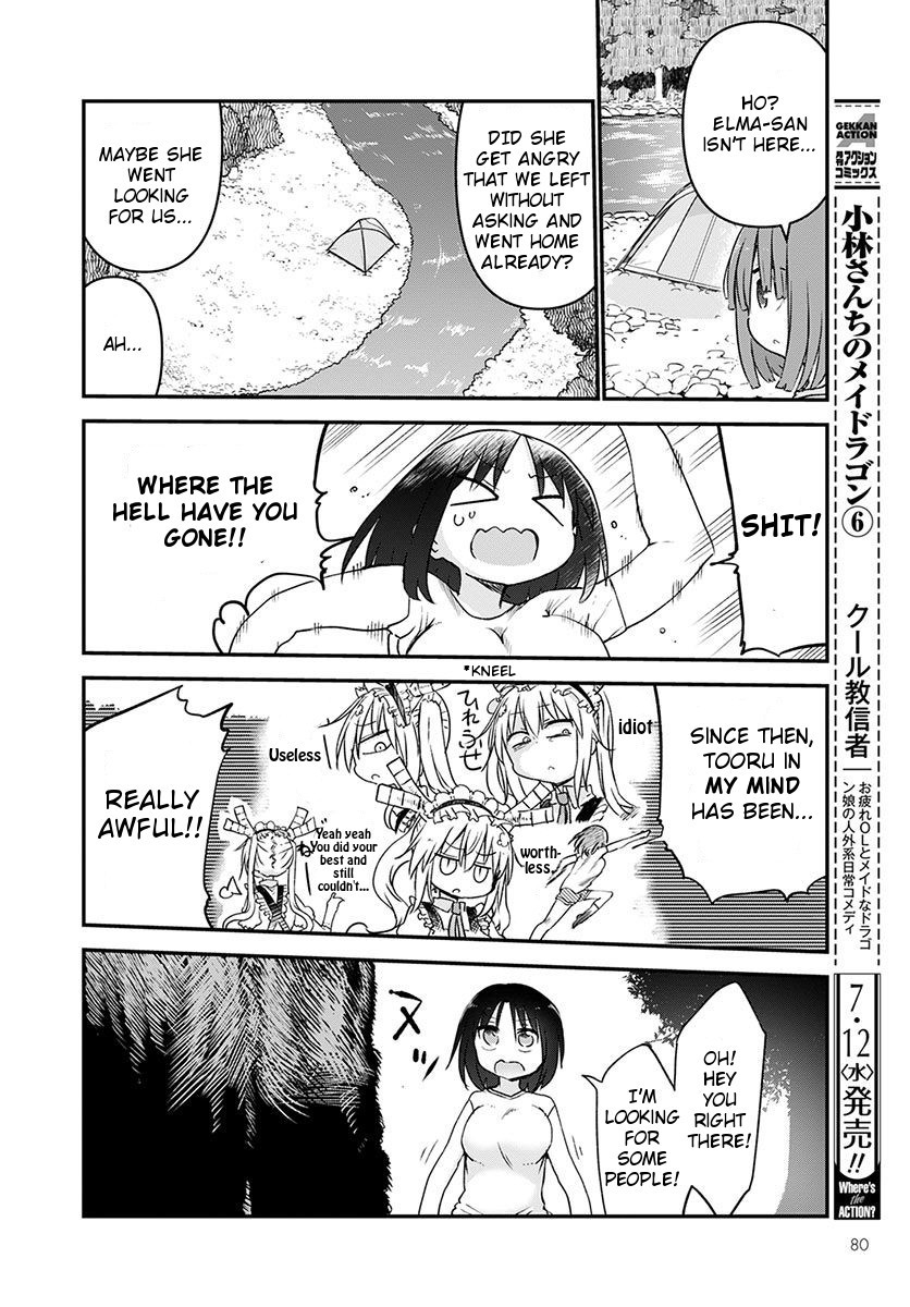 Kobayashi-san Chi no Maid Dragon Chapter 59 page 12 - Chapter 59