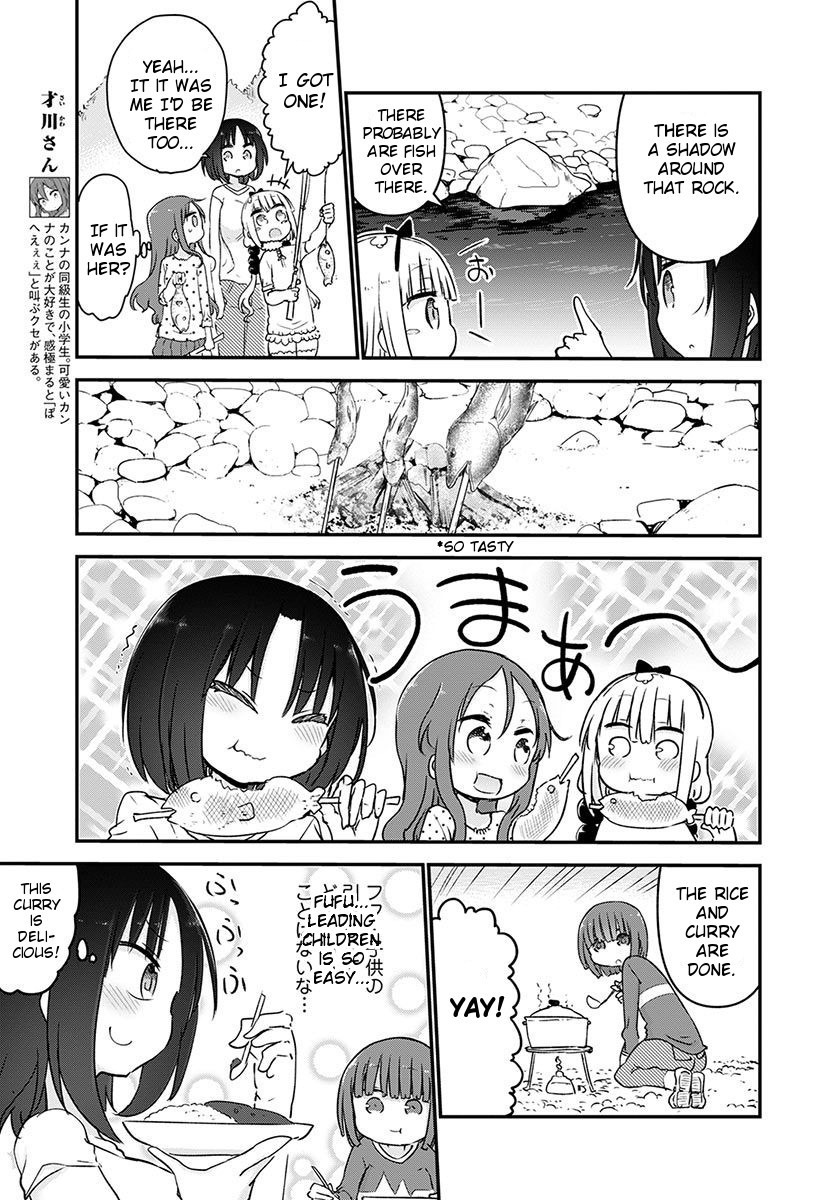 Kobayashi-san Chi no Maid Dragon Chapter 59 page 7 - Chapter 59