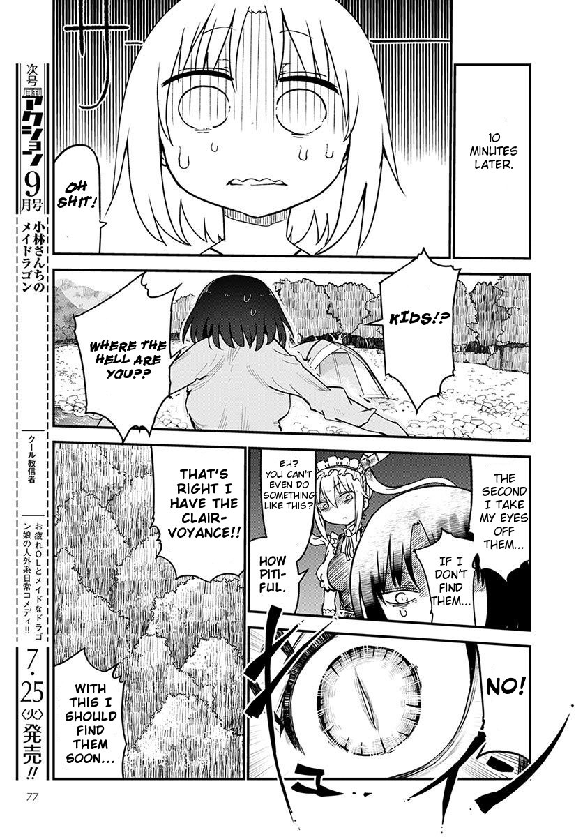 Kobayashi-san Chi no Maid Dragon Chapter 59 page 9 - Chapter 59