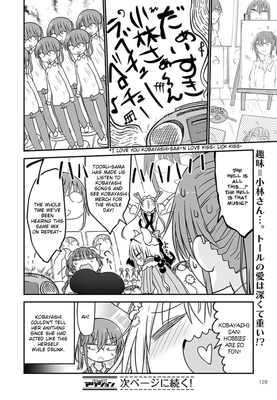 Kobayashi-san Chi no Maid Dragon Chapter 60 page 12 - Chapter 60