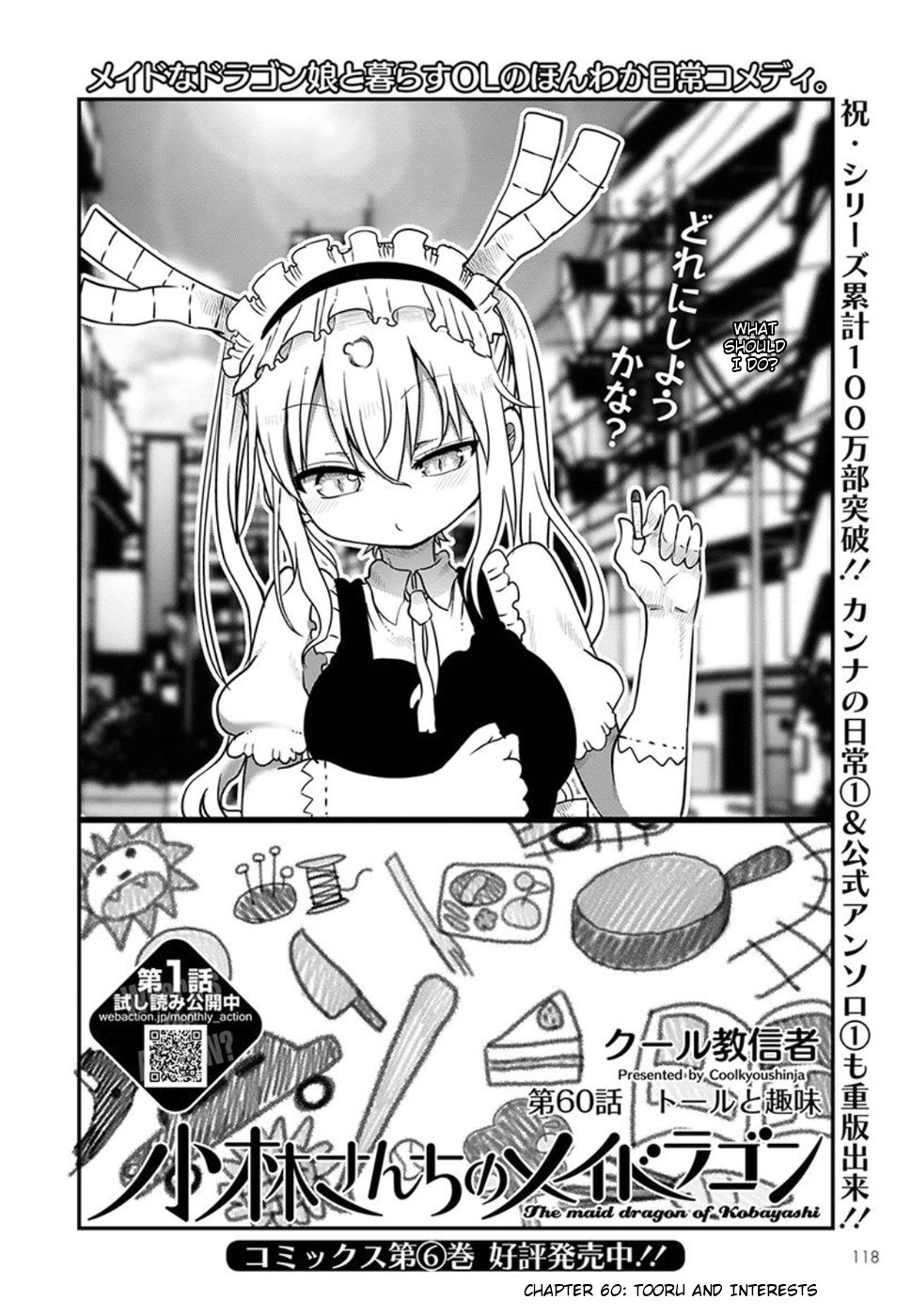 Kobayashi-san Chi no Maid Dragon Chapter 60 page 2 - Chapter 60