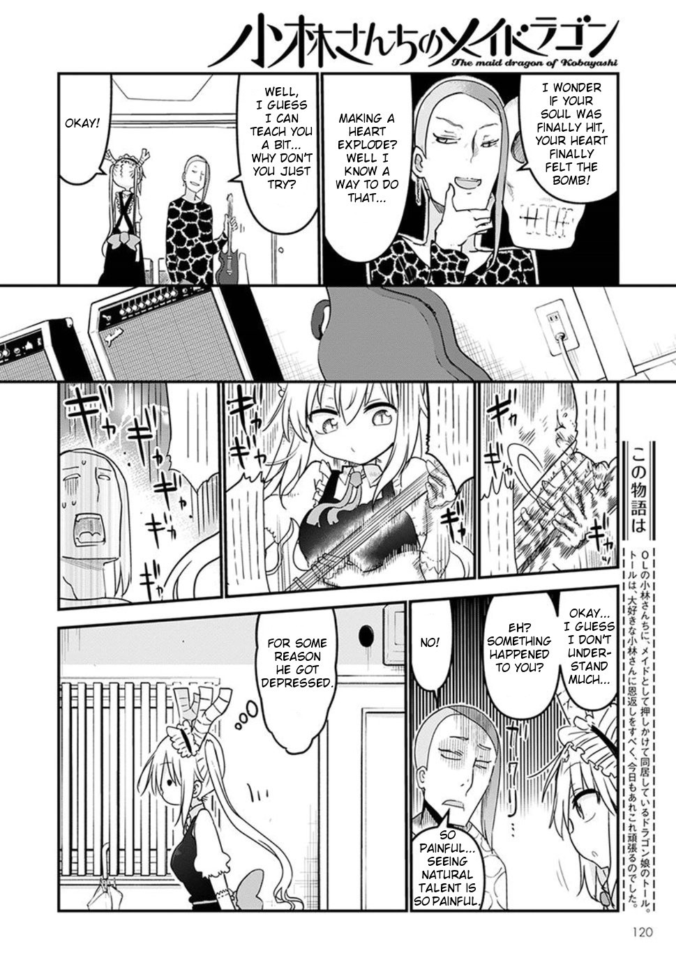 Kobayashi-san Chi no Maid Dragon Chapter 60 page 4 - Chapter 60