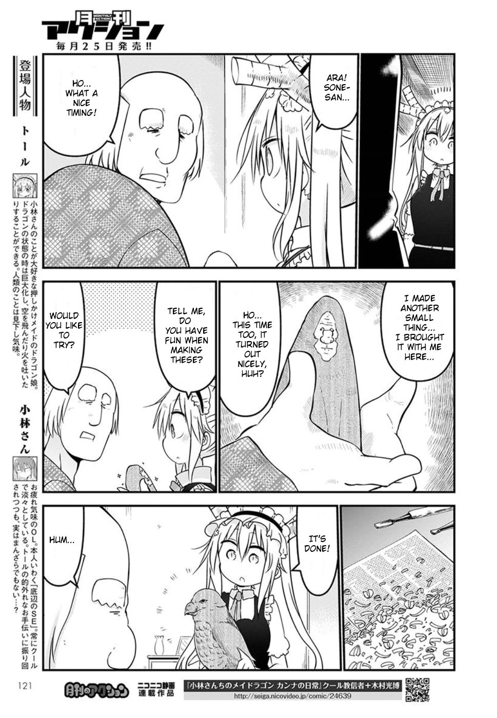 Kobayashi-san Chi no Maid Dragon Chapter 60 page 5 - Chapter 60