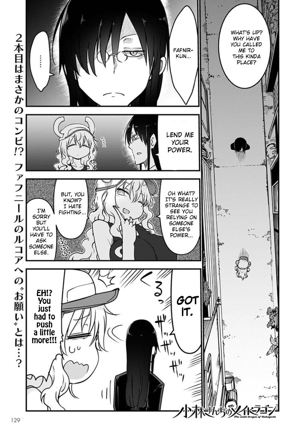 Kobayashi-san Chi no Maid Dragon Chapter 61 page 1 - Chapter 61