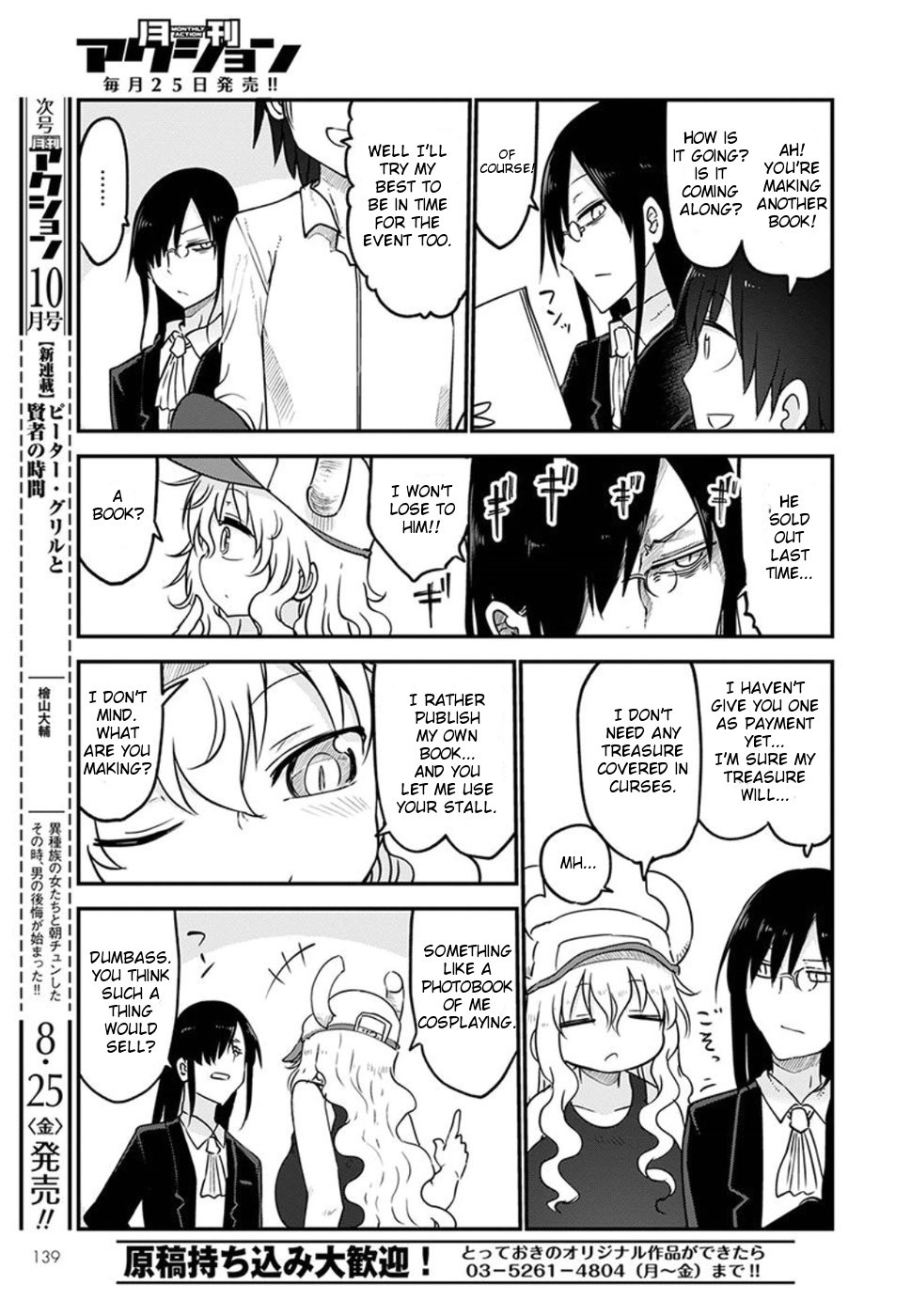 Kobayashi-san Chi no Maid Dragon Chapter 61 page 11 - Chapter 61