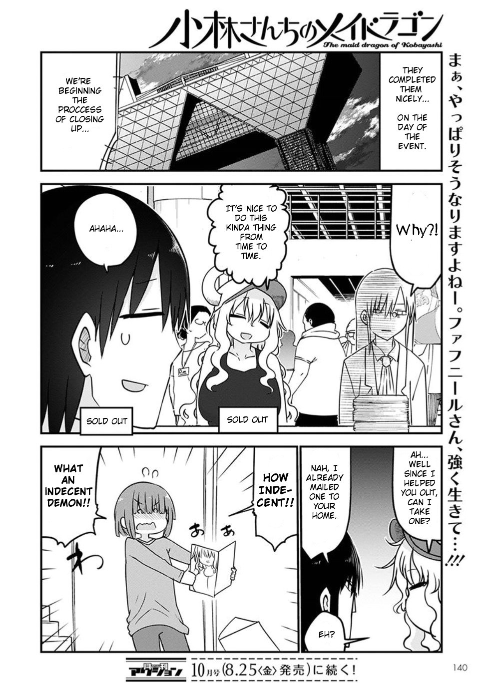 Kobayashi-san Chi no Maid Dragon Chapter 61 page 12 - Chapter 61