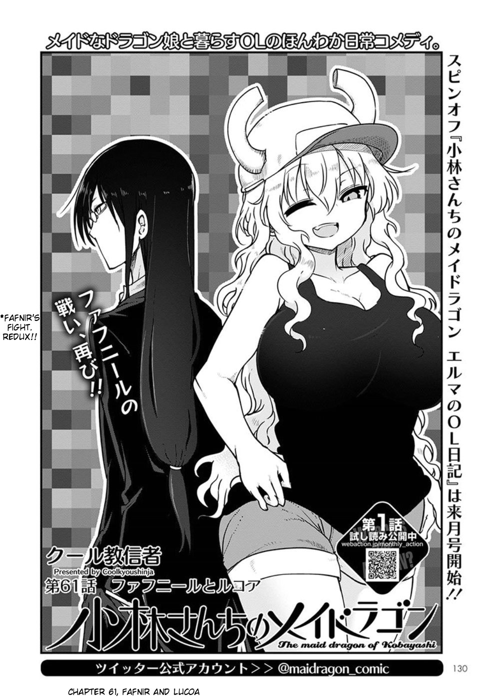 Kobayashi-san Chi no Maid Dragon Chapter 61 page 2 - Chapter 61
