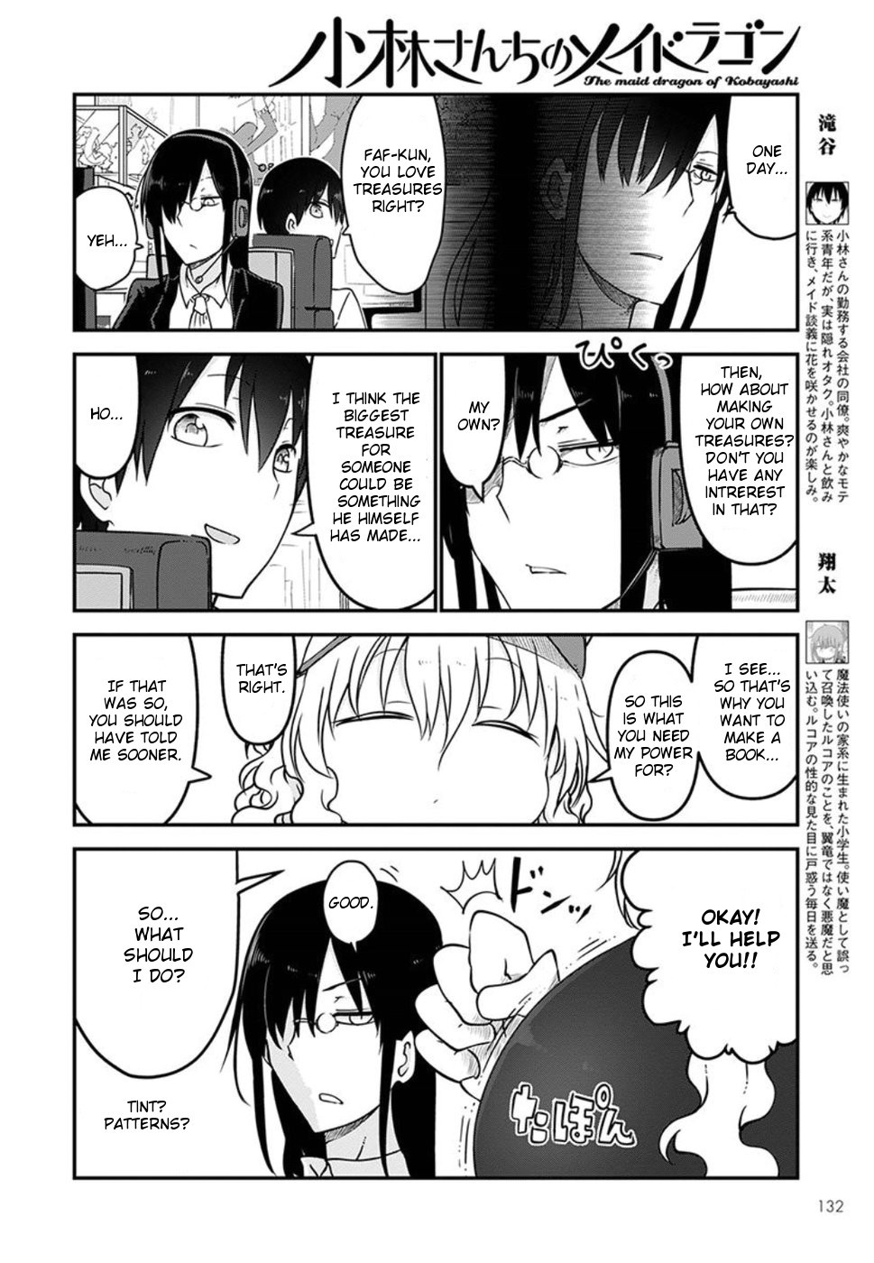 Kobayashi-san Chi no Maid Dragon Chapter 61 page 4 - Chapter 61
