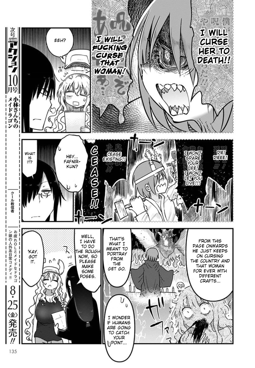 Kobayashi-san Chi no Maid Dragon Chapter 61 page 7 - Chapter 61