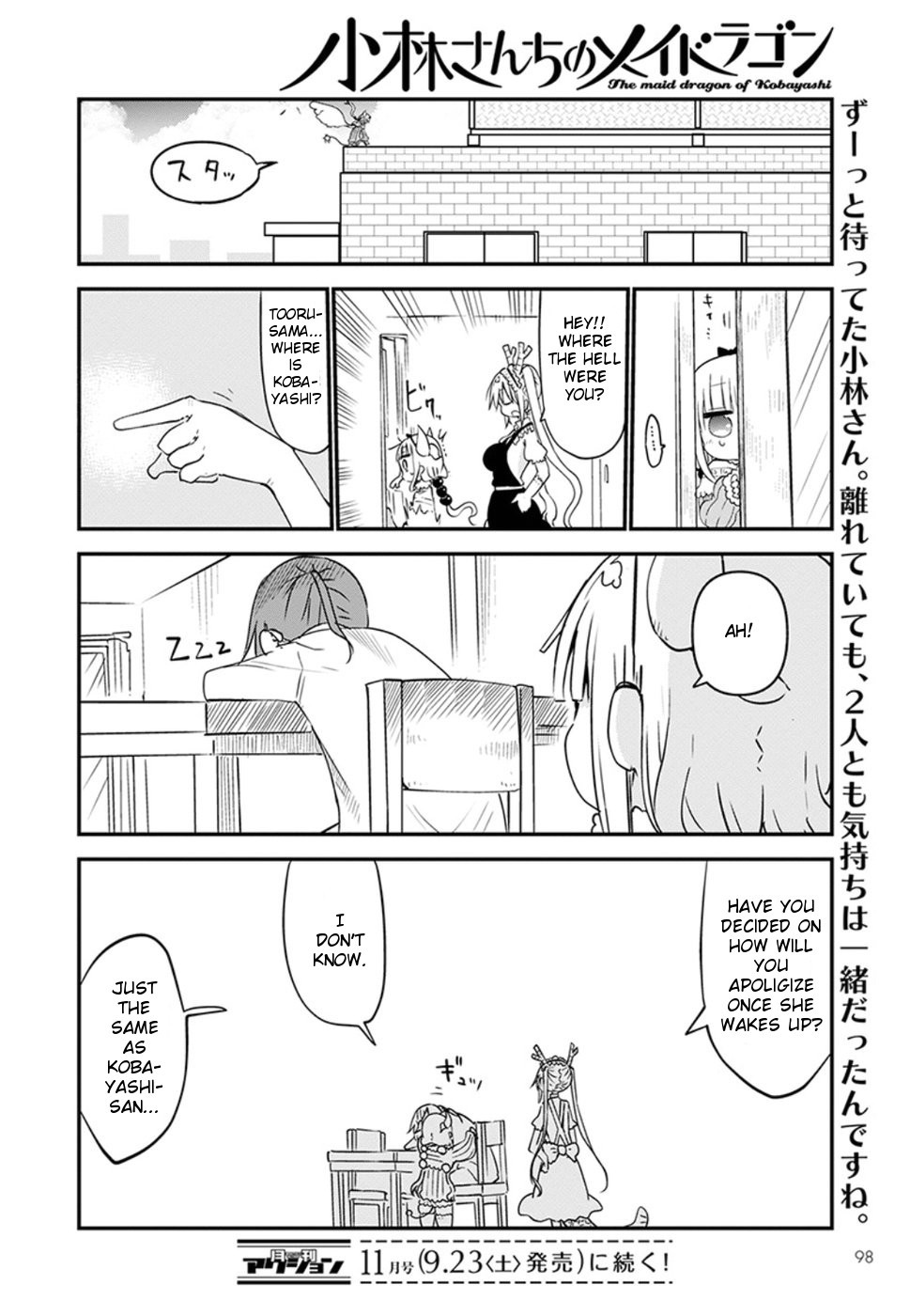 Kobayashi-san Chi no Maid Dragon Chapter 62 page 14 - Chapter 62