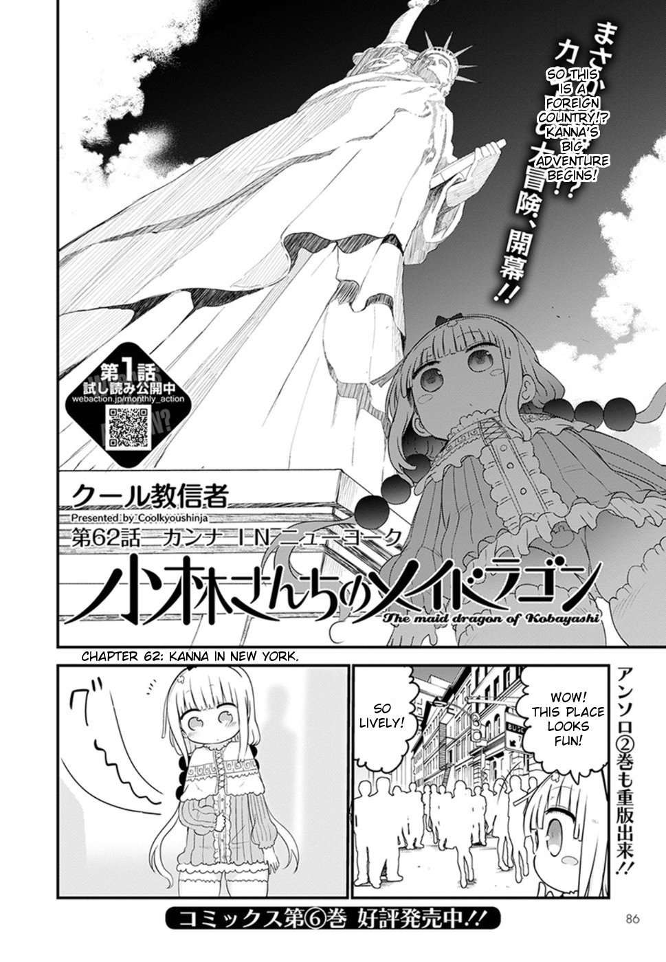 Kobayashi-san Chi no Maid Dragon Chapter 62 page 2 - Chapter 62