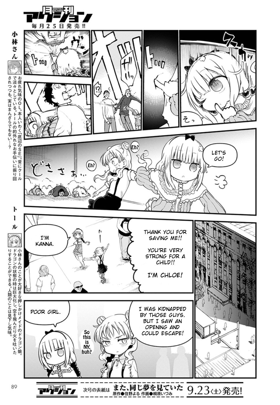 Kobayashi-san Chi no Maid Dragon Chapter 62 page 5 - Chapter 62